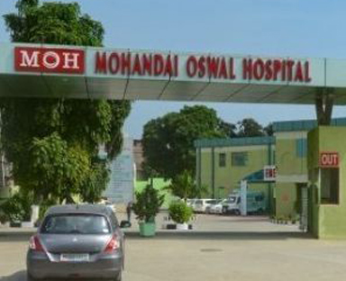 Mohan Dai Hospital